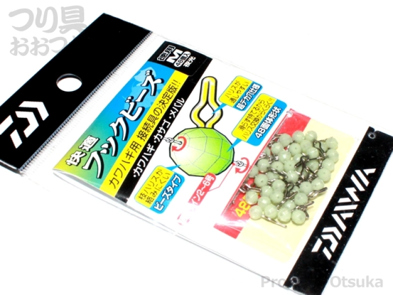 ダイワ 快適フックビーズ徳用 徳用 M | つり具おおつか
