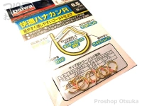  ダイワ 快適ハナカンR 