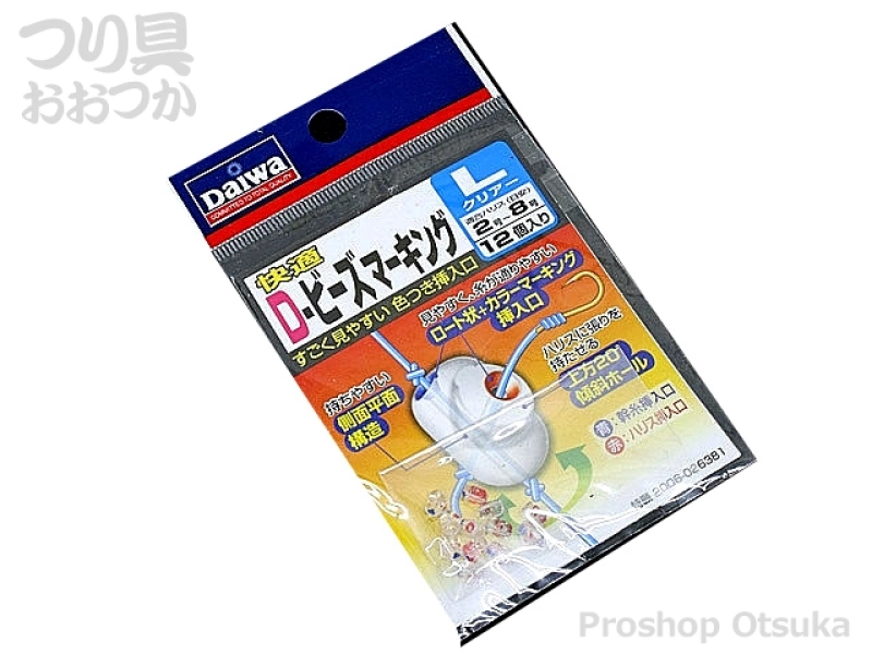 ダイワ 快適D-ビーズ マーキング - サイズL #クリア-の通販・在庫情報