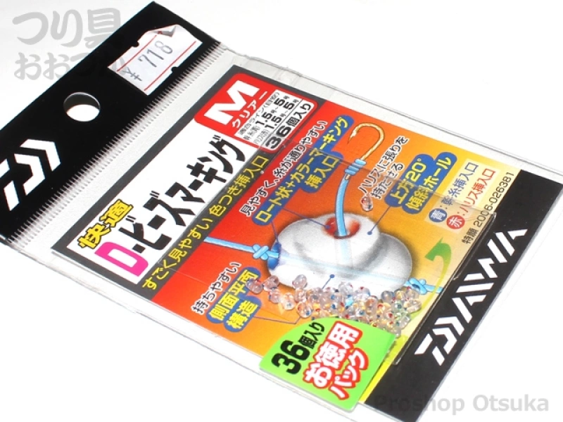 ダイワ 快適D-ビーズ マーキング - S #クリヤーの通販・在庫情報