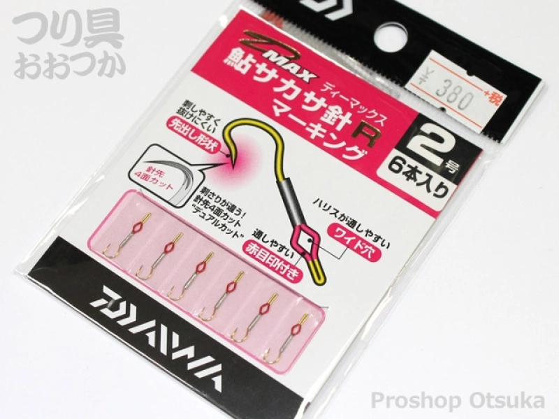 ダイワ D-MAX鮎サカサ針-Rの通販・在庫一覧 | プロショップオオツカ