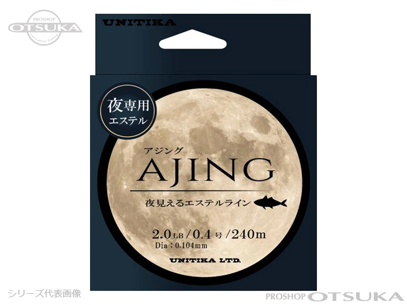 ユニチカ 夜見えるエステルライン 夜見えるエステルライン 1.6lb(0.3号) 線径 0.090mm # パステルオレンジ