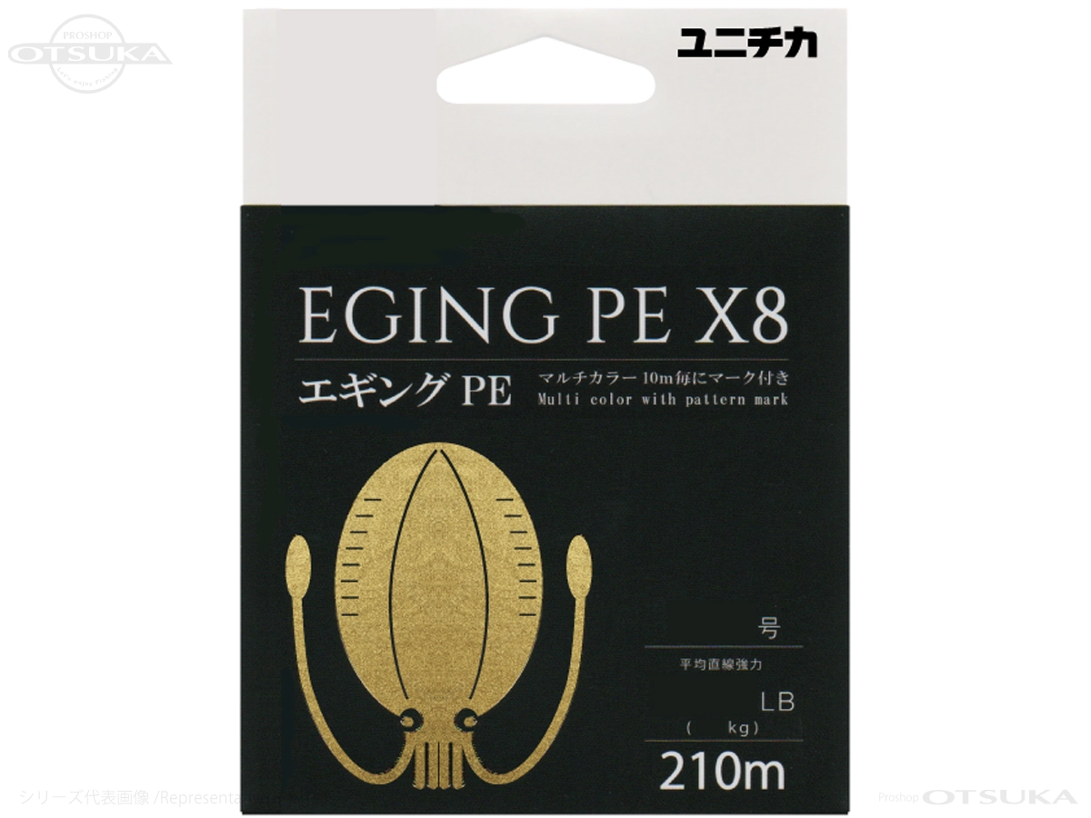 ユニチカ エギングPE X8