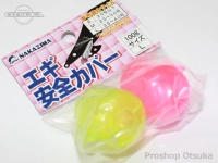 ナカジマ エギ安全カバー -   Lサイズ