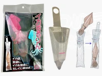 ナカジマ イカするりん - No.8384  推奨袋サイズ(開口部折径)100-120mm