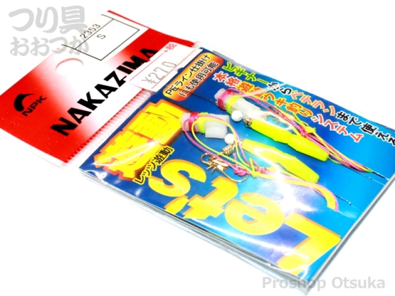 ナカジマ レッツ遊動 レッツ遊動 サイズS | プロショップオオツカ