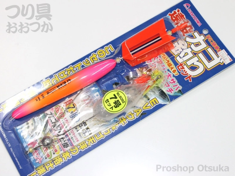 ナカジマ 遠投カゴ釣りセット 遠投カゴ釣りセット 7号 | プロショップ