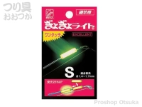  ルミカ ぎょぎょライト 