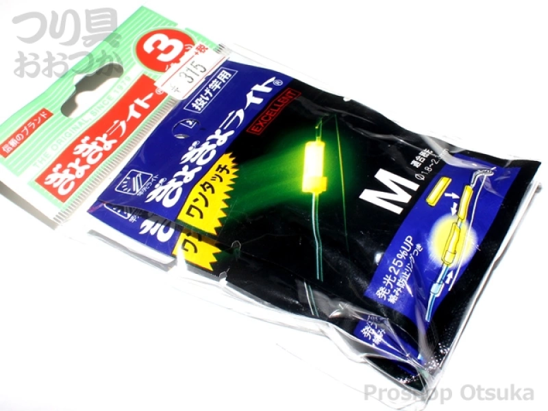 ルミカ ぎょぎょライト M型  