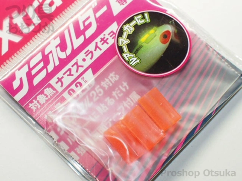 ルミカ ケミホルダー ケミホルダー ルアー専用 0.2g ケミホタル25対応 