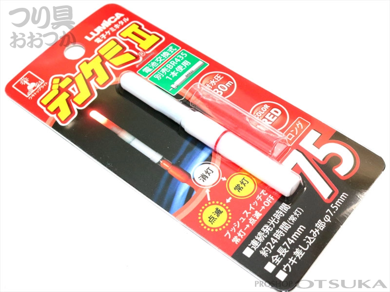 デンケミ ケミホタル たくまし ウキトップ 集魚ライト オレンジ色3本セット