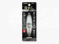ルミカ 水中ライト - S型 流星 #ホワイト 発光時間約30H 耐水圧800m スイッチ式