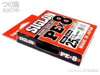  サンライン シグロン 