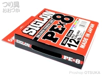  サンライン シグロン 