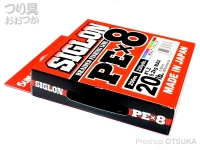  サンライン シグロン 