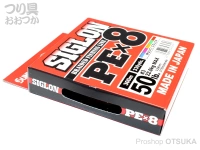  サンライン シグロン 