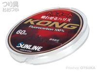  サンライン トルネード 