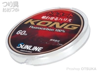  サンライン トルネード 