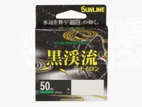 サンライン 黒渓流 - ナイロン ブラック 1.5号 50m