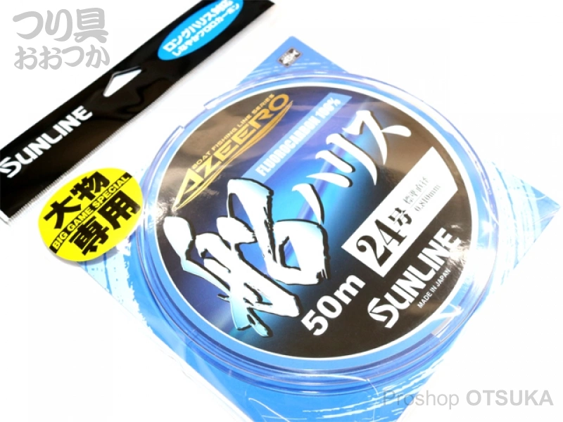 サンライン デュエル ハリス サンライン デュエル ハリス 楽天市場