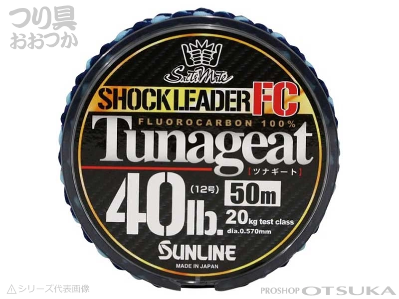 サンライン アジロー 船フカセ 12号 300m 12号 / 300m サンライン