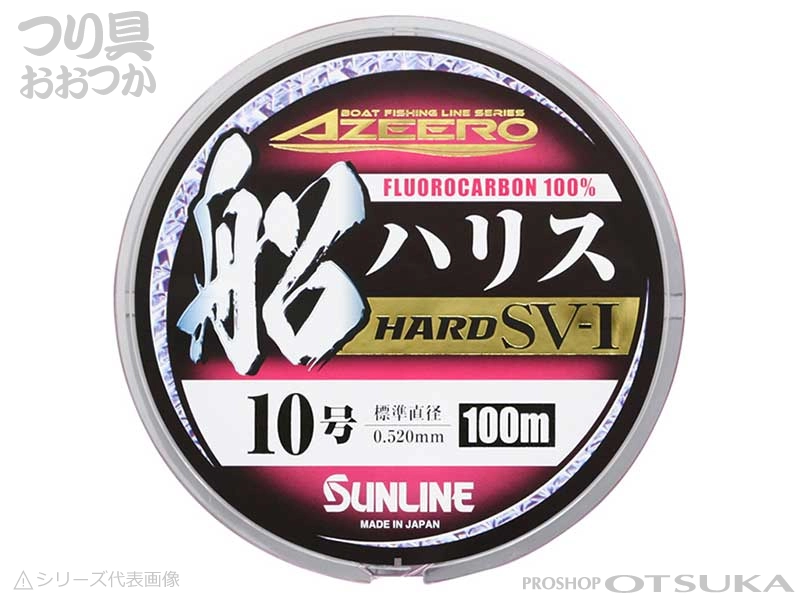 サンライン アジーロ船ハリス アジーロ船ハリスハード SV-I 5号 100m巻き #マジカルピンク