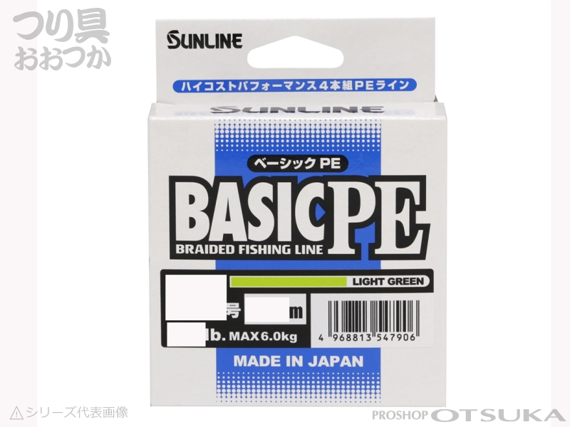 サンライン ベーシックPE ベーシックPE 0.3号  #ライトグリーン