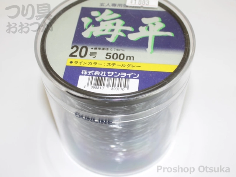 16、およし様専用‼️20玄】 16、およし様専用‼️20玄】