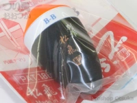 サンライン 松田ウキ - 別作 松飛 - #B-B