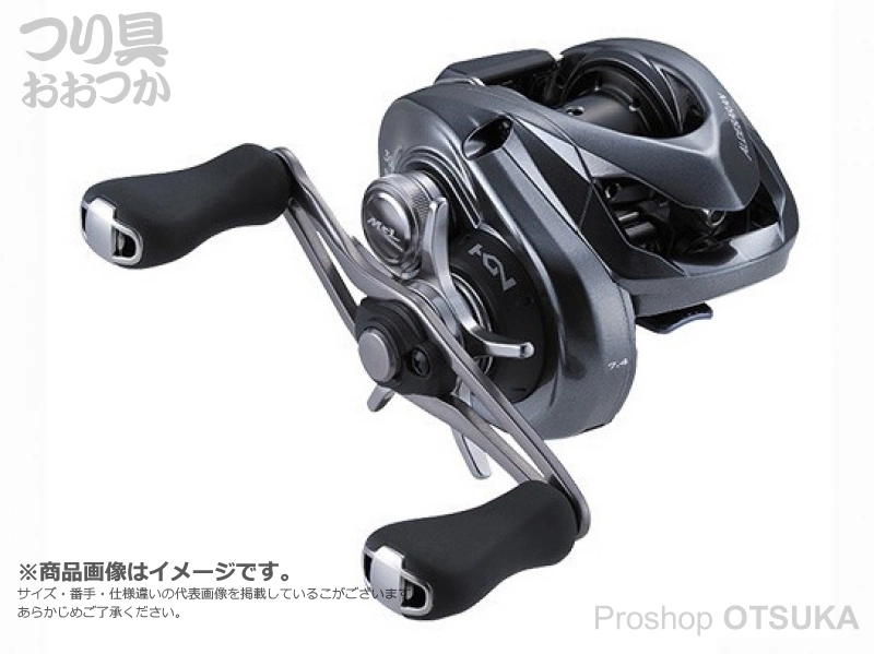 シマノ アルデバランMGL 30HG 【公式通販】