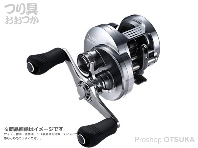 国内送料当社負担] シマノ 19 カルカッタコンクエストDC 200HG 自重 