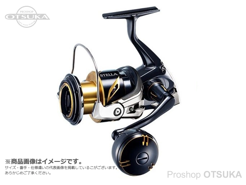 国内送料当社負担] シマノ 20ステラSW 5000HG PEライン3号-240m 大型 