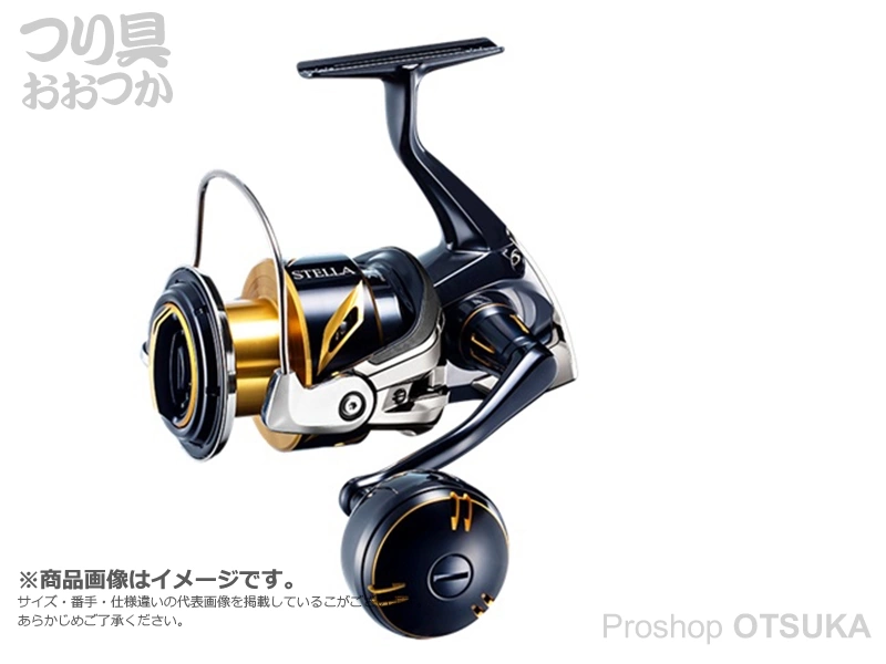 19ステラSW8000PG中古品てす。 シマノ 19ステラSW8000PG