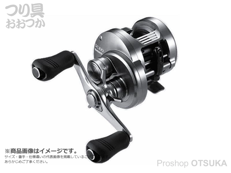 国内送料当社負担] シマノ 19 カルカッタコンクエストDC 100HG 自重 