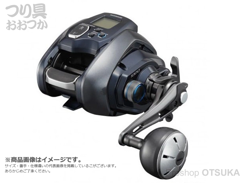 SHIMANO20フォースマスター6000 【公式通販】