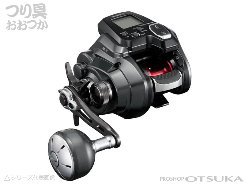 シマノ フォースマスター （ForceMaster 201DH ） シマノ フォースマスター 201DH 自重 385g ギア比 8.2：1 PE1.5号-150m