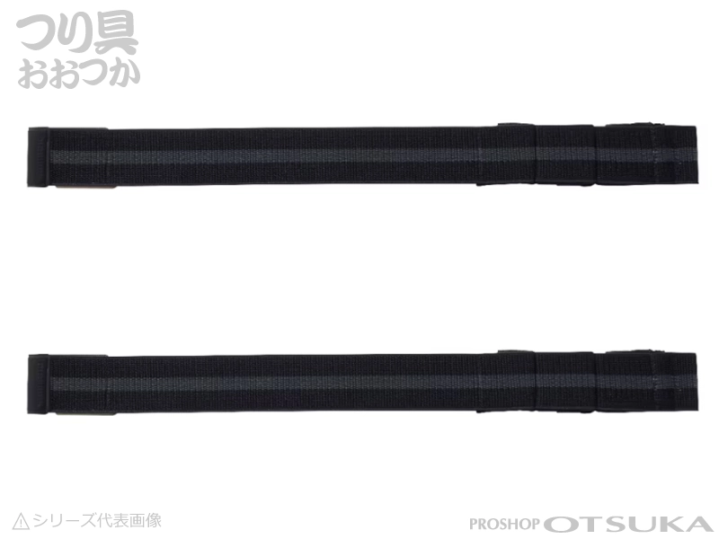 シマノ プロテクトロッドベルト BE-001X - | プロショップオオツカ