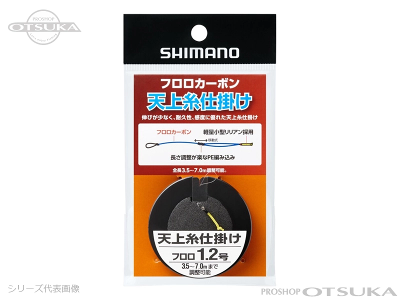 シマノ 天井糸仕掛けフロロ PJ-AH4Xの通販・在庫一覧 | プロショップ