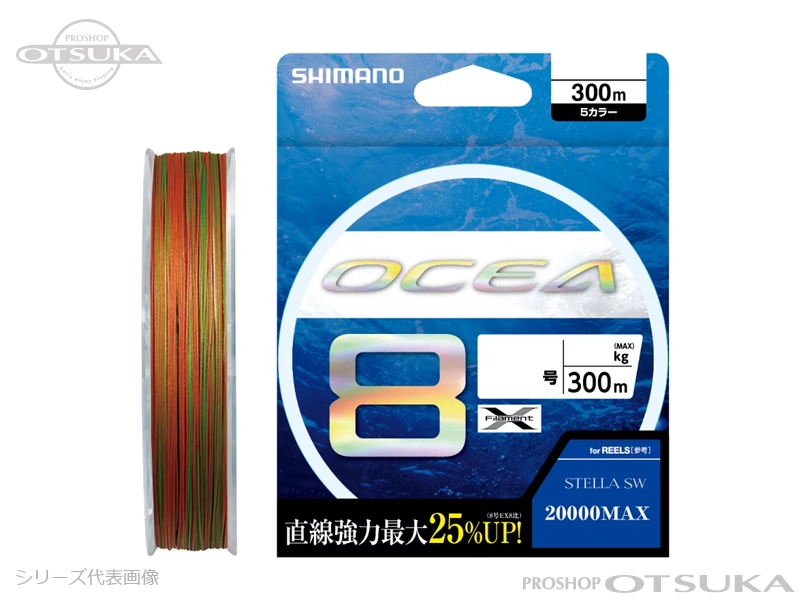 Shimano OCEA 8