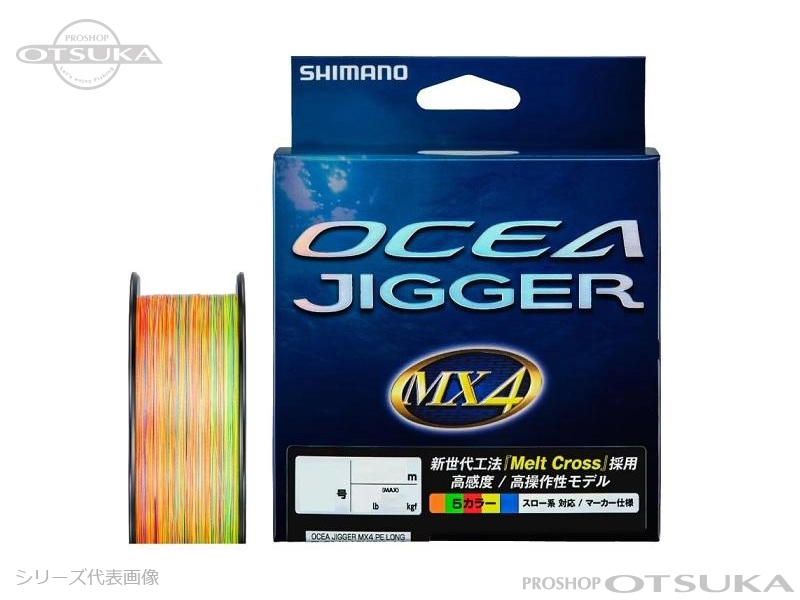 Shimano OCEA Jigger MX4 PE