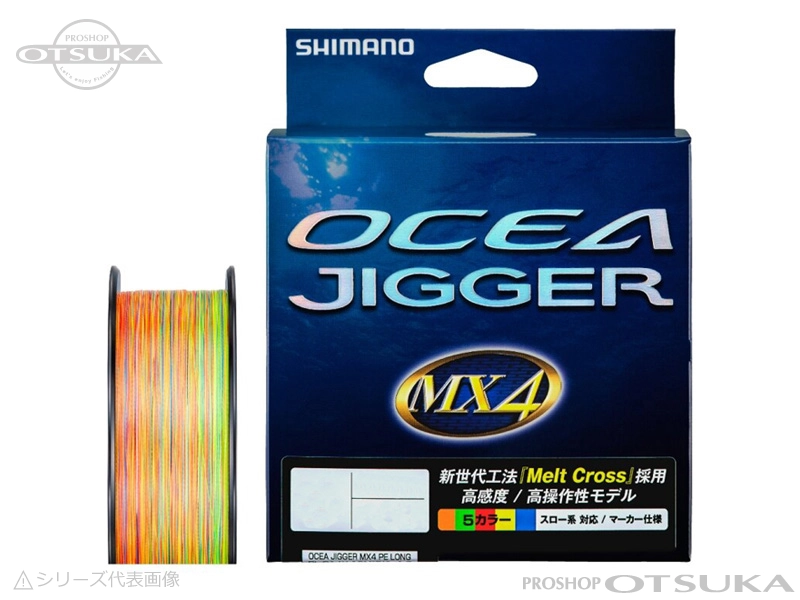 シマノ オシアジガーMX4 PE PL-094P 1.0号 19lb 600m #5カラー