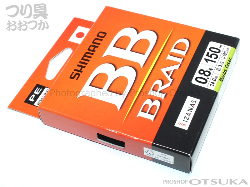 シマノ BBブレイド LD-M54Y 0.8号 14lb 6.3kg 150m巻き #マンティスグリーン