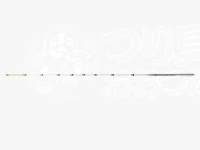 シマノ 25レイクマスターSH - LL04R - 全長41cm 標準調子 錘負荷3-25g