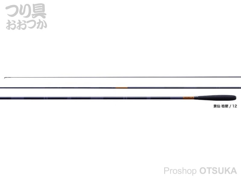 景仙 桔梗 11尺 シマノ ヘラ竿 景仙総塗り11尺 シマノ（SHIMANO） 景仙