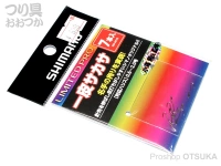  シマノ リミテッドプロ 一皮サカサ 