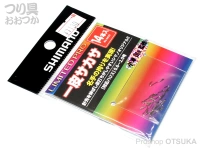  シマノ リミテッドプロ 一皮サカサ 