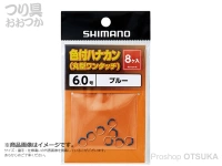 シマノ 色付ハナカン - RG-AH2R #レッド 6.5号