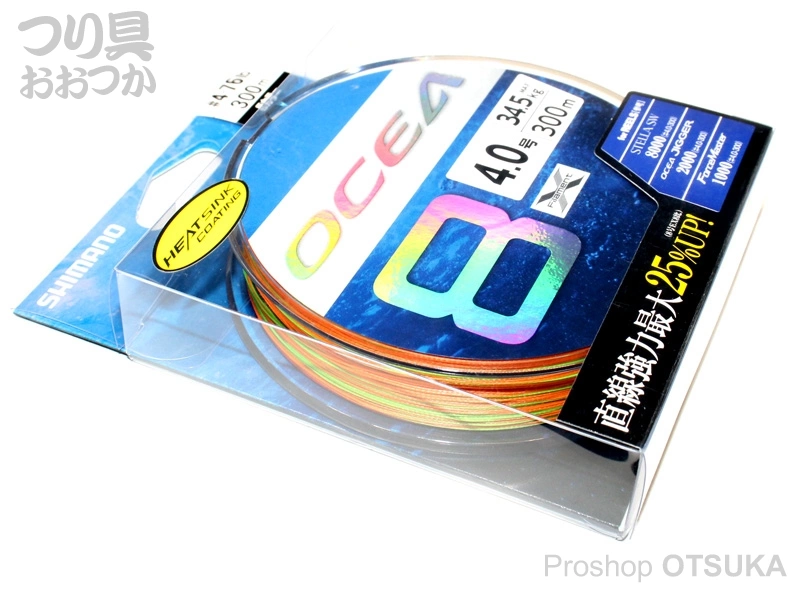 シマノ OCEA 8 8.0号 5カラー 300m 釣り糸