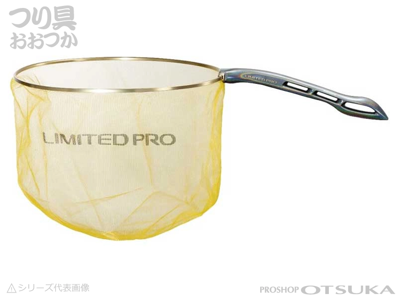 国内送料当社負担] シマノ 鮎タモ リミテッドプロ PD-1C1V 39cm 鮎用 