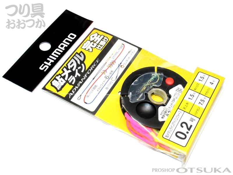 シマノ 鮎メタルライン アドバンフォース 完全仕掛け メタル0.2号 天上